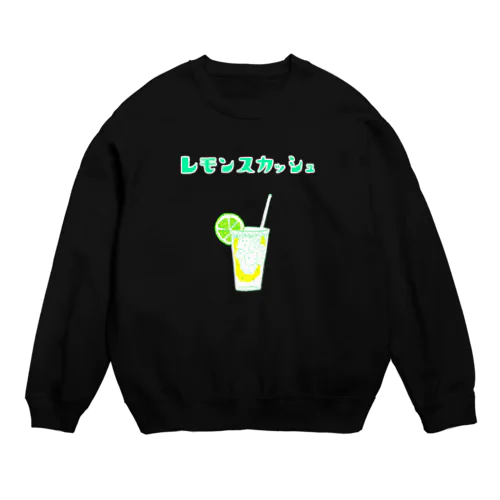 夏デザイン「レモンスカッシュ」（Tシャツ・パーカー・グッズ・ETC） Crew Neck Sweatshirt