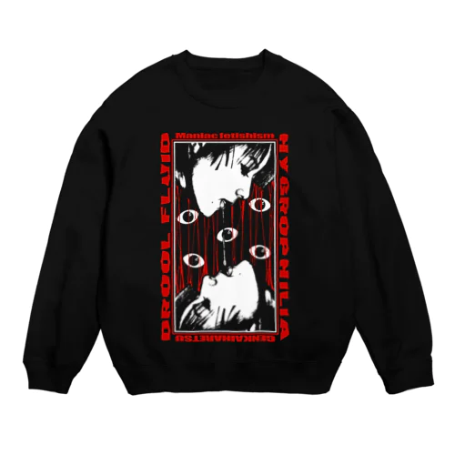 ハイグロフィリア Crew Neck Sweatshirt