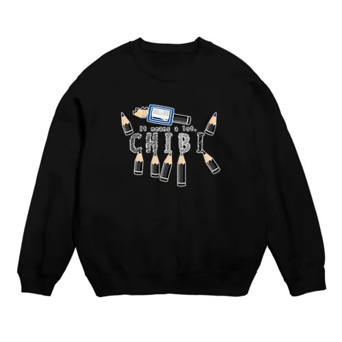 ちびた鉛筆*B Crew Neck Sweatshirt