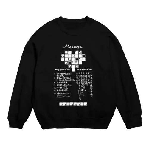 クロスワードパズルー告白編ー(noneline) Crew Neck Sweatshirt