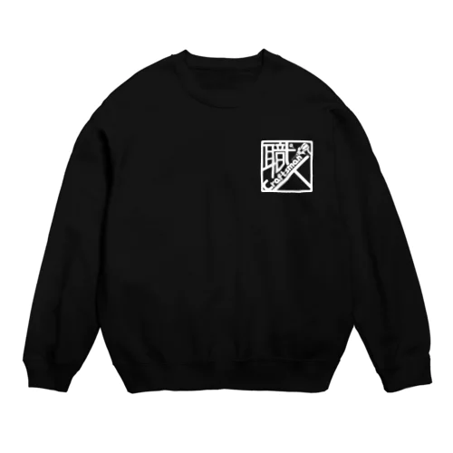 職人〜Craftsman〜(白ロゴ) Crew Neck Sweatshirt