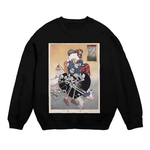 レントゲン Crew Neck Sweatshirt