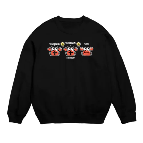 たしかに　たしかに　ただのカニ*B Crew Neck Sweatshirt