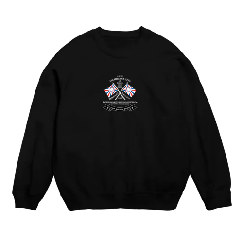 TKDO FLAG WHT Crew Neck Sweatshirt