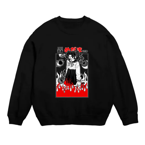 月刊漫画 めだま 白黒赤 Crew Neck Sweatshirt