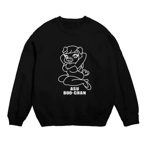 ブタのあすブーちゃん Crew Neck Sweatshirt