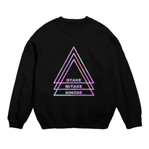 山笑う Crew Neck Sweatshirt