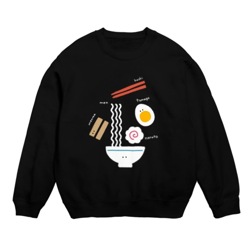 ラーメンつくろ。(濃い色用です) Crew Neck Sweatshirt