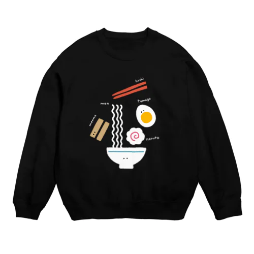 ラーメンつくろ。(濃い色用です) Crew Neck Sweatshirt