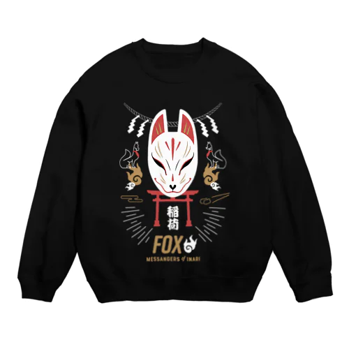 稲荷の使い - 白 Crew Neck Sweatshirt