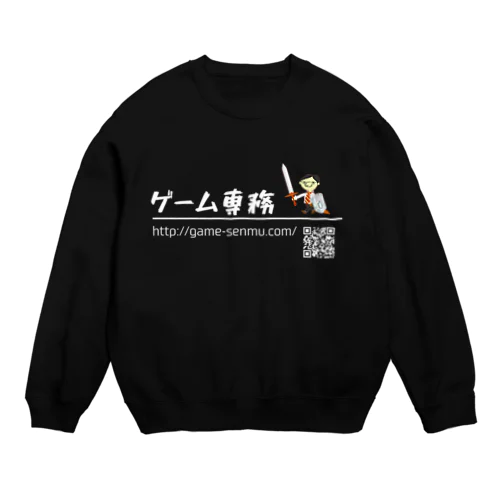 ゲーム専務（黒地用） Crew Neck Sweatshirt