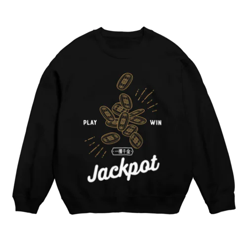 Jackpot 小判〈一攫千金〉 Crew Neck Sweatshirt