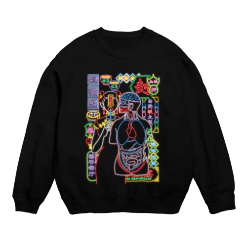好吃好喝 Crew Neck Sweatshirt