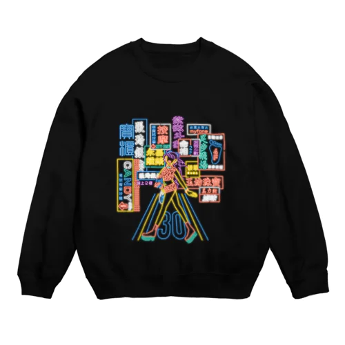 30横断 Crew Neck Sweatshirt