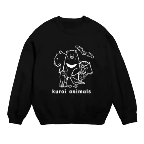 黒いやつら（白） Crew Neck Sweatshirt