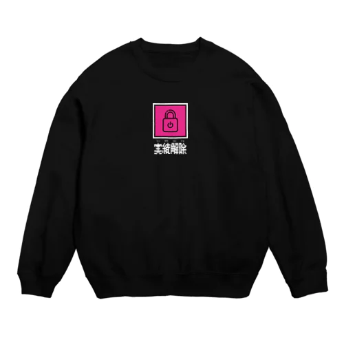 実績解除 桃 Crew Neck Sweatshirt