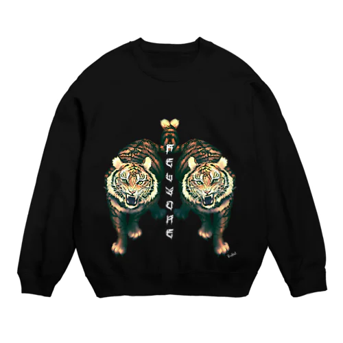 Felidae虎(ホワイト) Crew Neck Sweatshirt