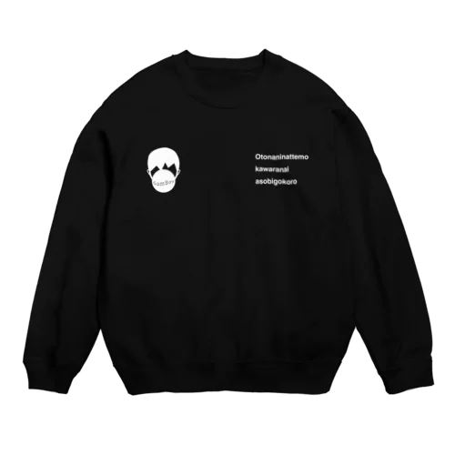 GamBoy Crew Neck Sweatshirt