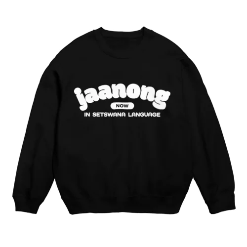 jaanong（じゃ〜のん） Crew Neck Sweatshirt