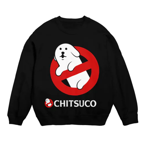 ふきだしいぬ【OCHITSUCO】 Crew Neck Sweatshirt