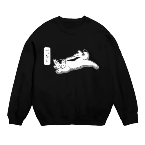 ぺったん_白ヌキVer. Crew Neck Sweatshirt