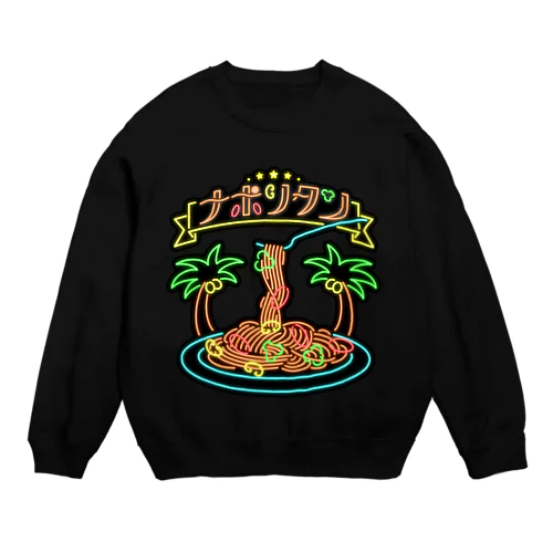 ネオンナポリタン Crew Neck Sweatshirt