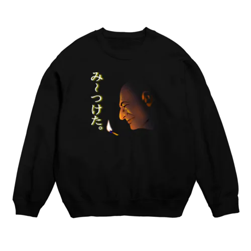 意味深長み～つけた。h.t. Crew Neck Sweatshirt