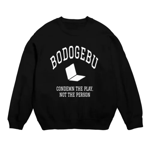 プレイを憎んで人を憎まず Crew Neck Sweatshirt