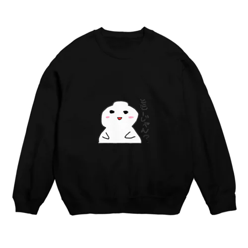 背景透過おもちくん Crew Neck Sweatshirt