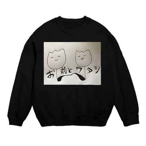 おともだちスウェット Crew Neck Sweatshirt