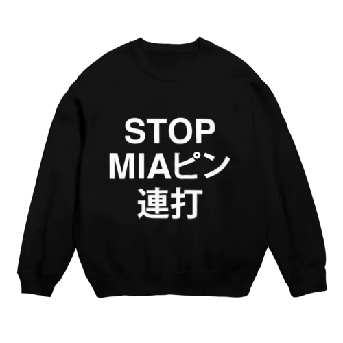 STOPMIAピン連打-B Crew Neck Sweatshirt