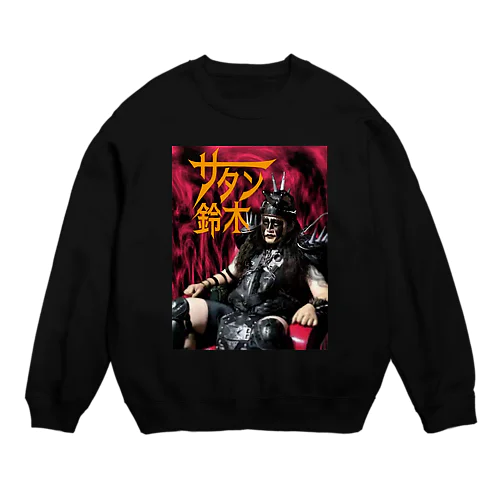 サタン鈴木スペシャル Crew Neck Sweatshirt