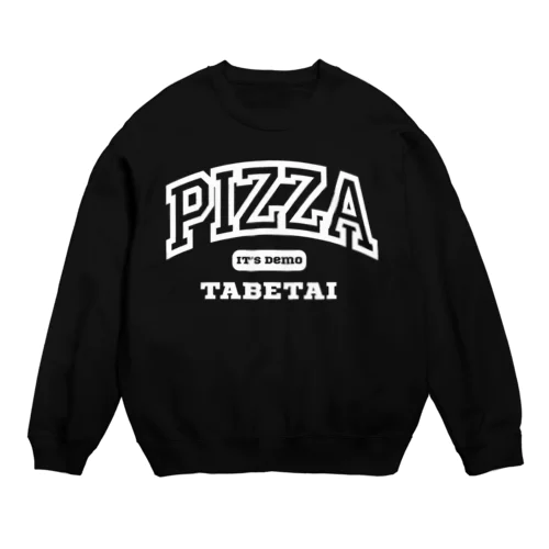 いつでもピザ食べたい Crew Neck Sweatshirt