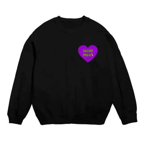 LOVELOVECHUCHU Crew Neck Sweatshirt