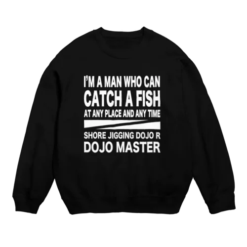 ヒロセマンのショアジギ道場R Crew Neck Sweatshirt