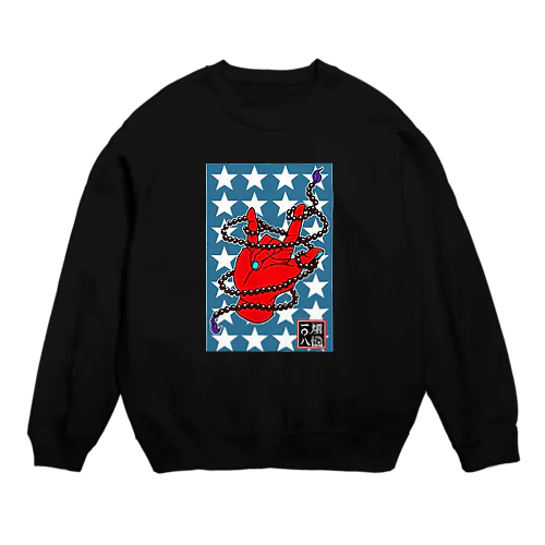 数珠ROCK Crew Neck Sweatshirt