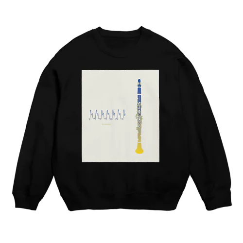 クラリネット音波UKR Crew Neck Sweatshirt