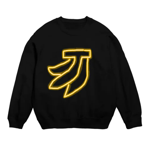 ネオンバナナ Crew Neck Sweatshirt