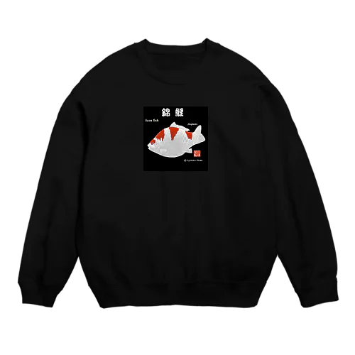 錦鯉　japan nishikigoi Crew Neck Sweatshirt