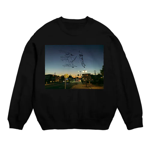 いつもの帰り道 Crew Neck Sweatshirt