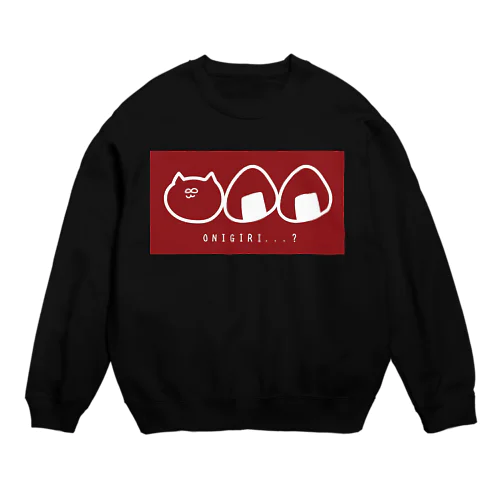 onigiri？ボルドー Crew Neck Sweatshirt