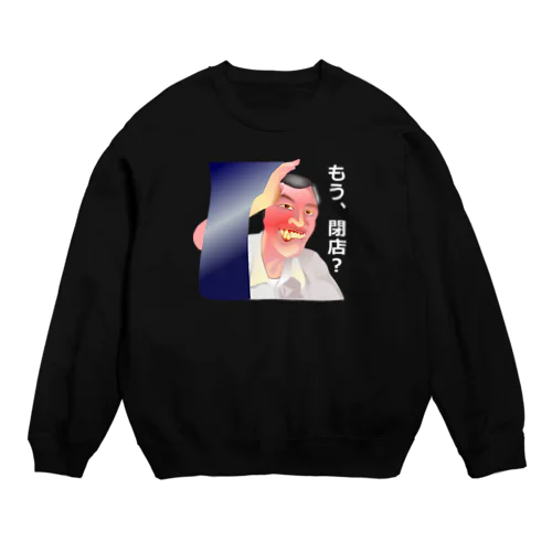 もう、閉店？h.t. 白文字 Crew Neck Sweatshirt