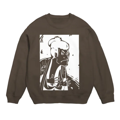 白版＿三世大谷鬼次の奴江戸兵衛（さんせいおおたにおにじのやっこえどべえ） Crew Neck Sweatshirt