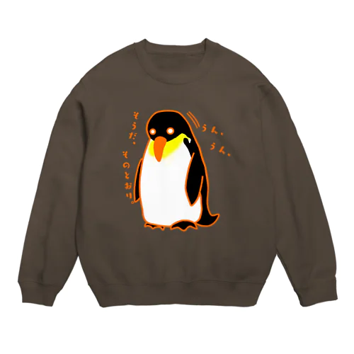 肯定ペンギン Crew Neck Sweatshirt