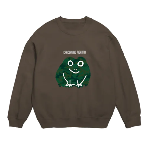 チャコガエル（カエル） Crew Neck Sweatshirt