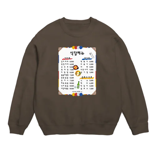 韓国食堂（白背景） Crew Neck Sweatshirt