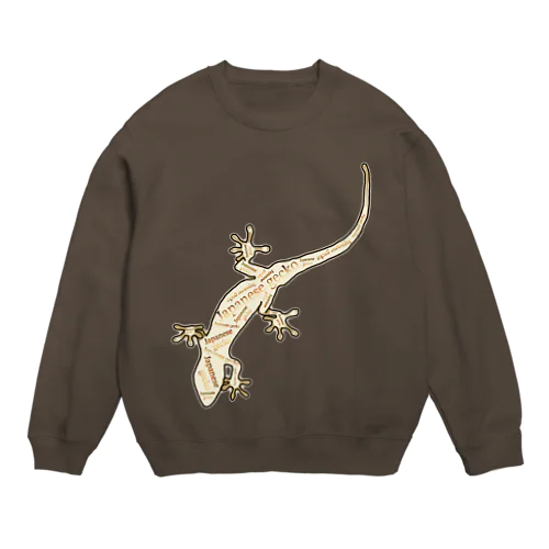 Japanese gecko(ニホンヤモリ)　英語デザイン Crew Neck Sweatshirt