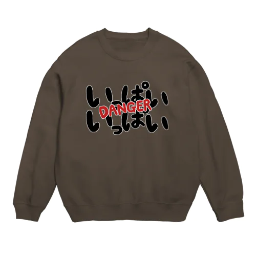 CAPACITY OVER Crew Neck Sweatshirt