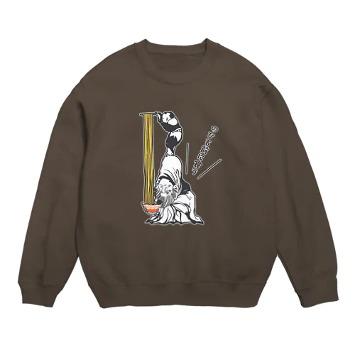 ラーメンはのびる前に Crew Neck Sweatshirt