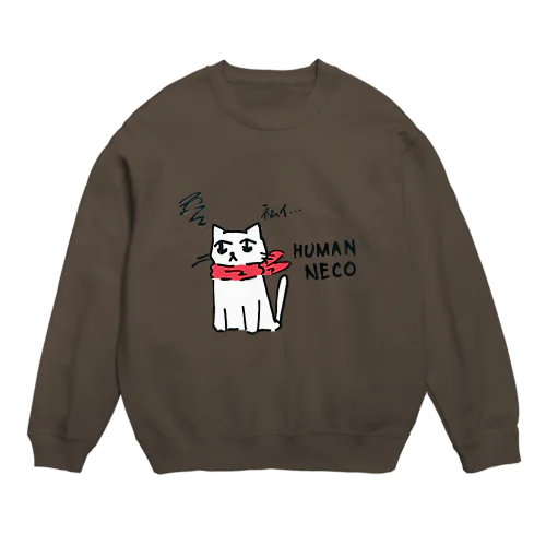 HumanNeco（ふまんねこ）　#2 Crew Neck Sweatshirt